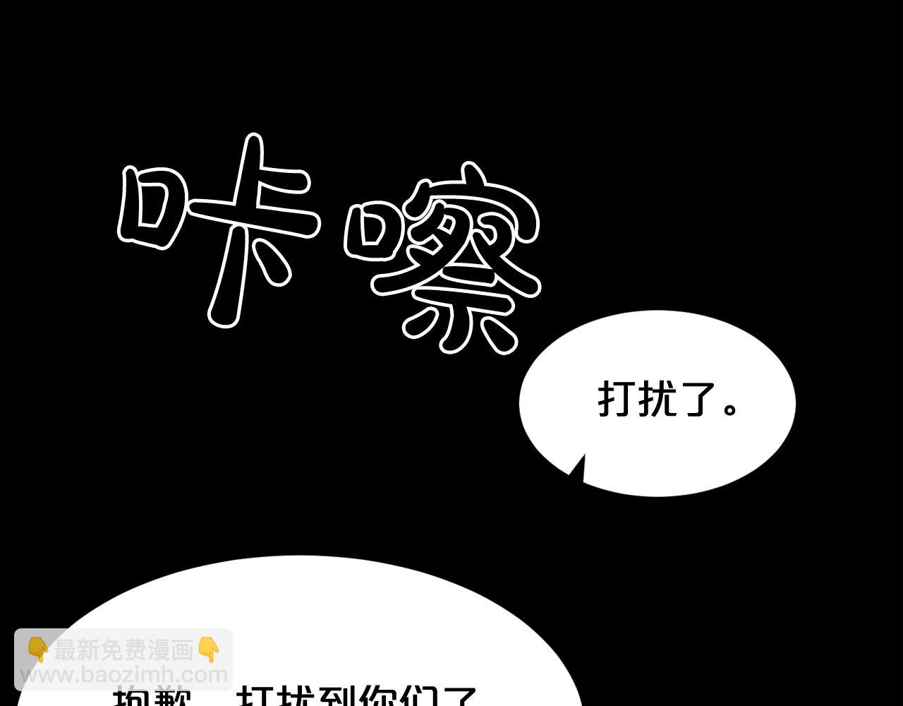 廢墟生存遊戲 - 第43話 殊死一搏(1/3) - 8