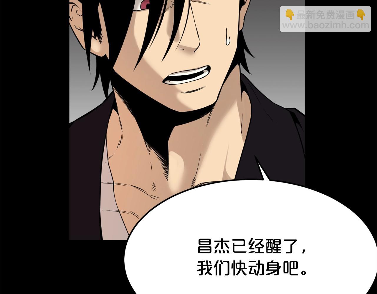 廢墟生存遊戲 - 第43話 殊死一搏(1/3) - 5