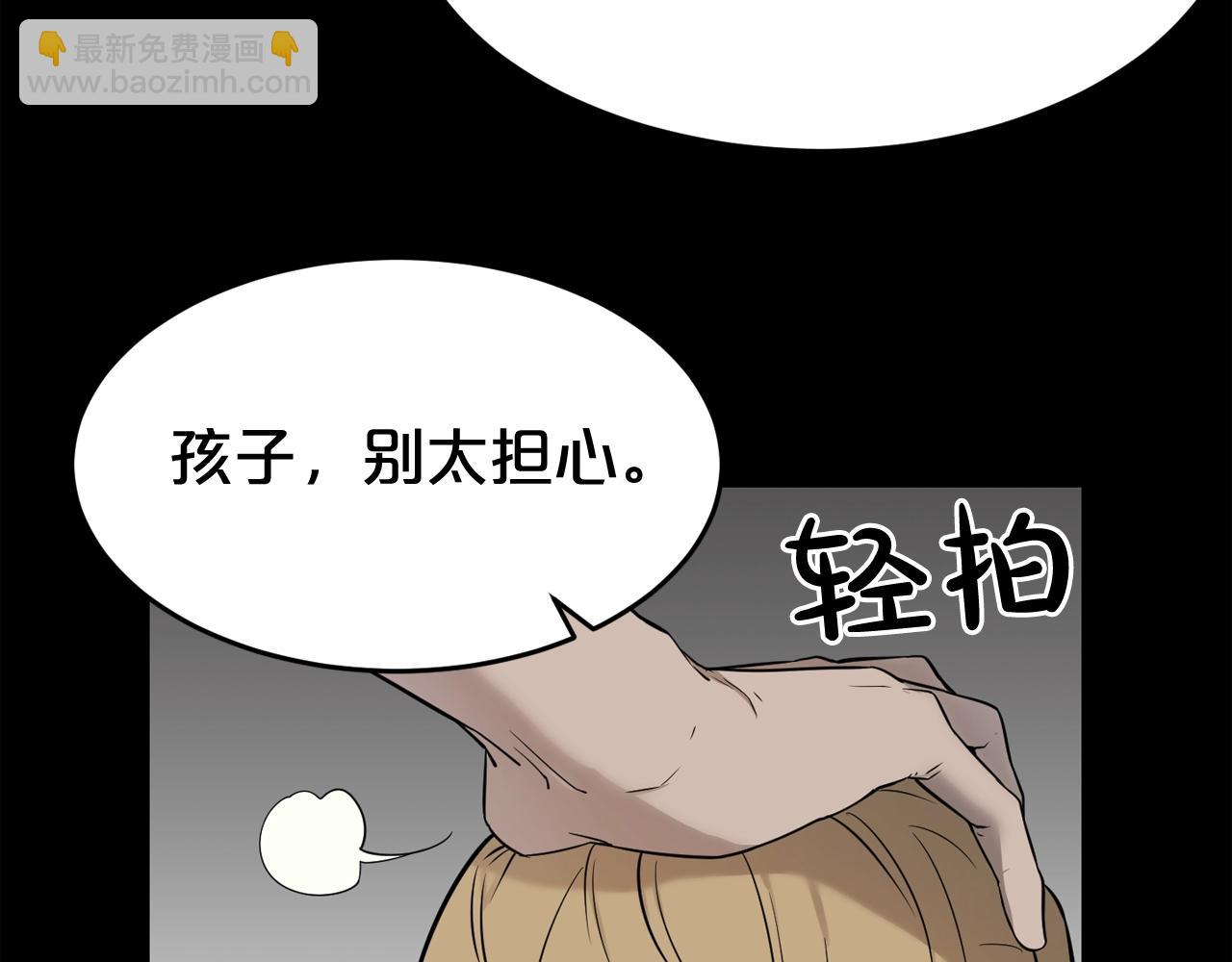 廢墟生存遊戲 - 第43話 殊死一搏(1/3) - 6