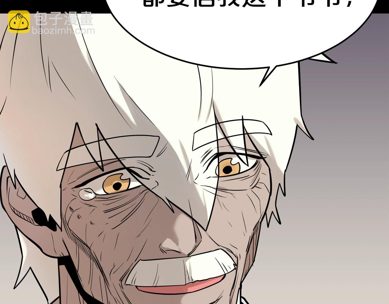 廢墟生存遊戲 - 第43話 殊死一搏(1/3) - 8