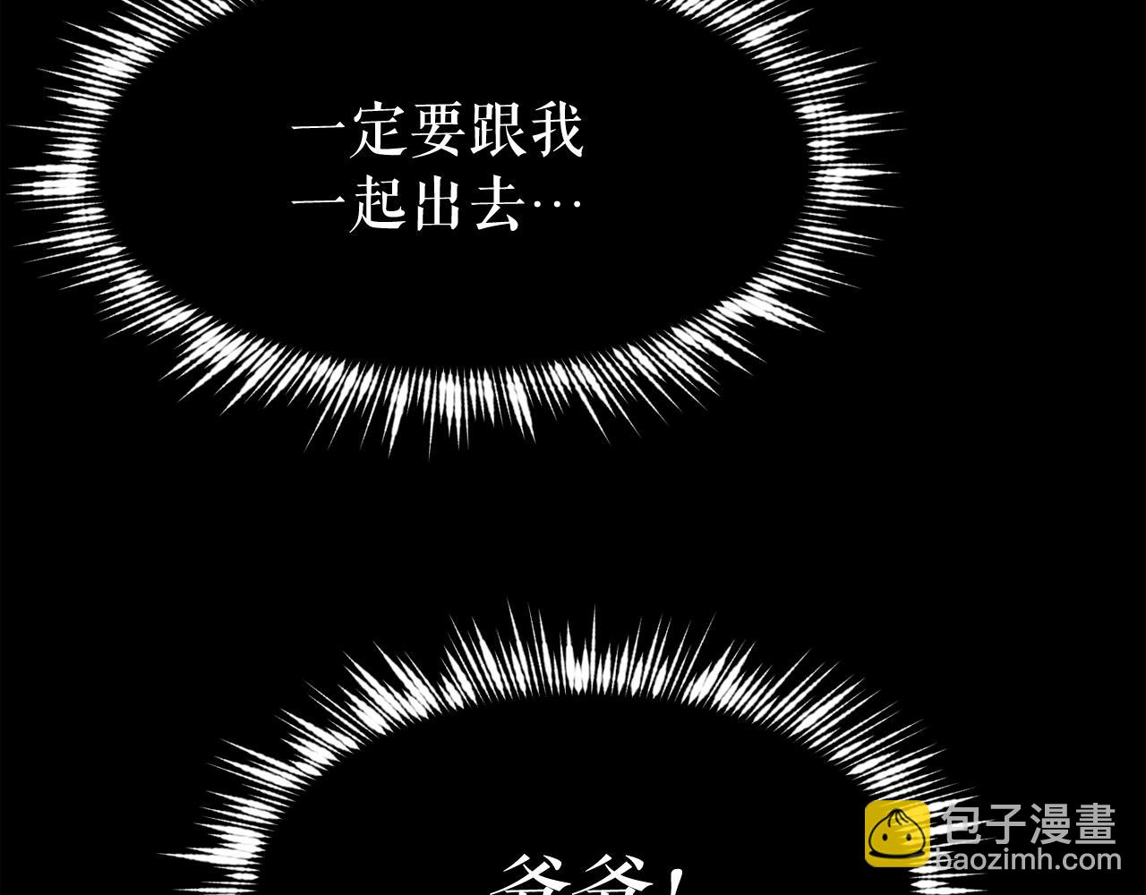 廢墟生存遊戲 - 第43話 殊死一搏(1/3) - 5