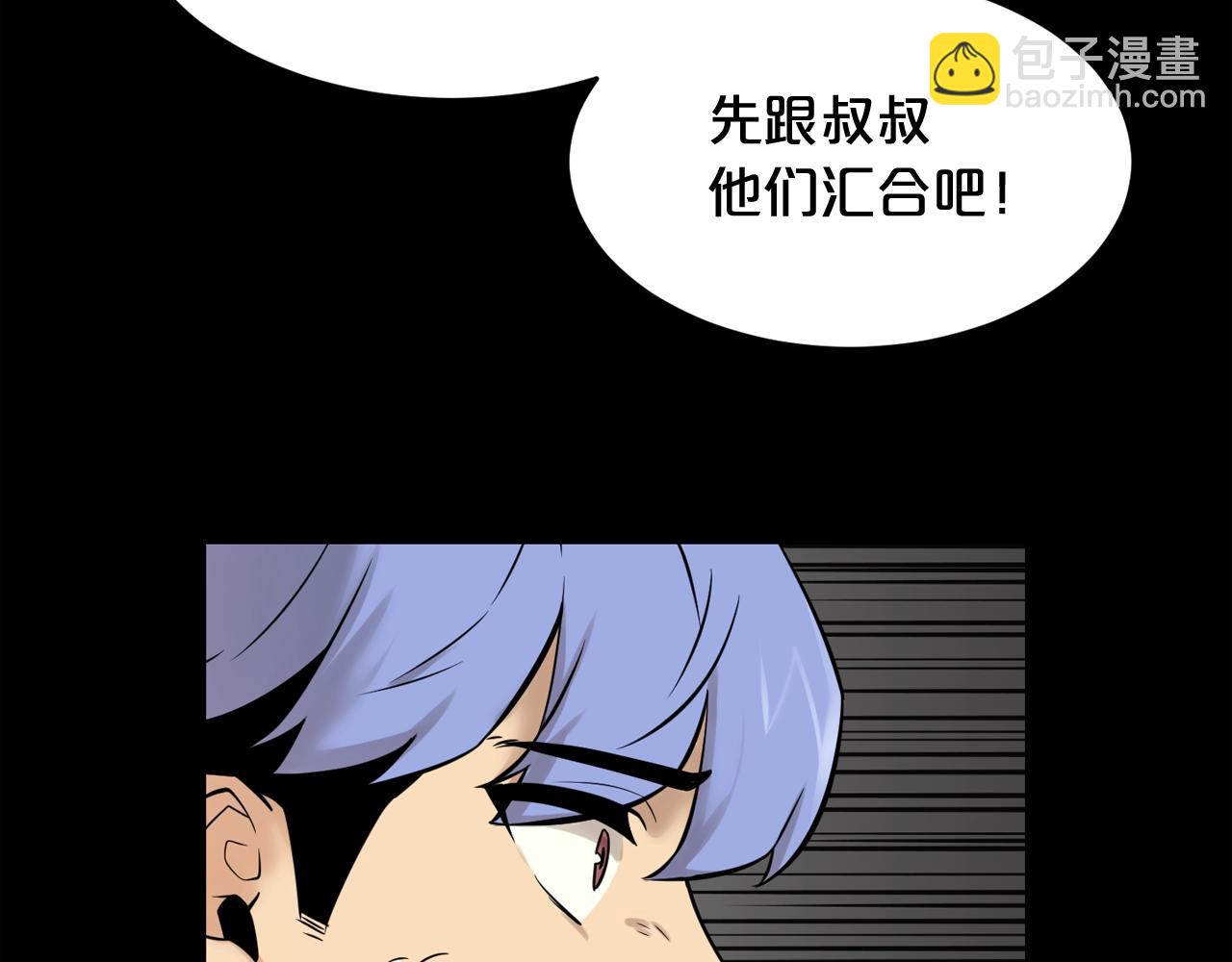 廢墟生存遊戲 - 第43話 殊死一搏(1/3) - 1