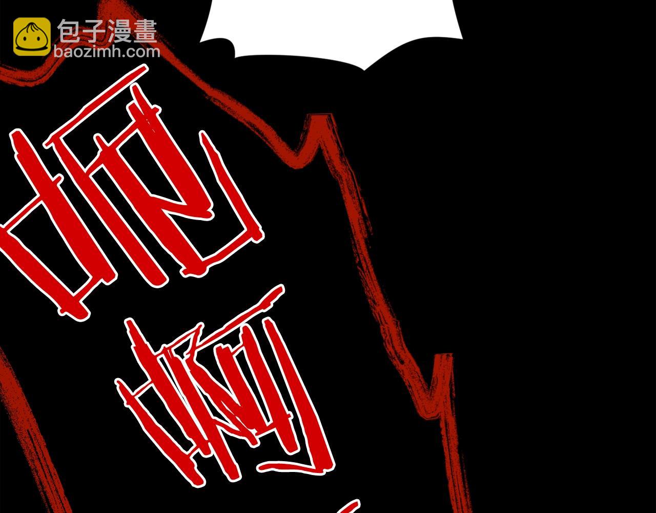 廢墟生存遊戲 - 第43話 殊死一搏(1/3) - 1