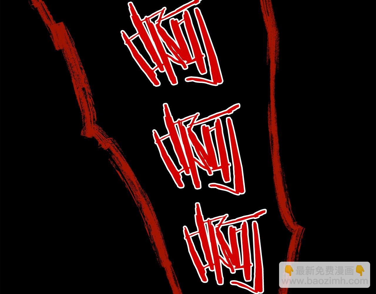 廢墟生存遊戲 - 第43話 殊死一搏(1/3) - 2