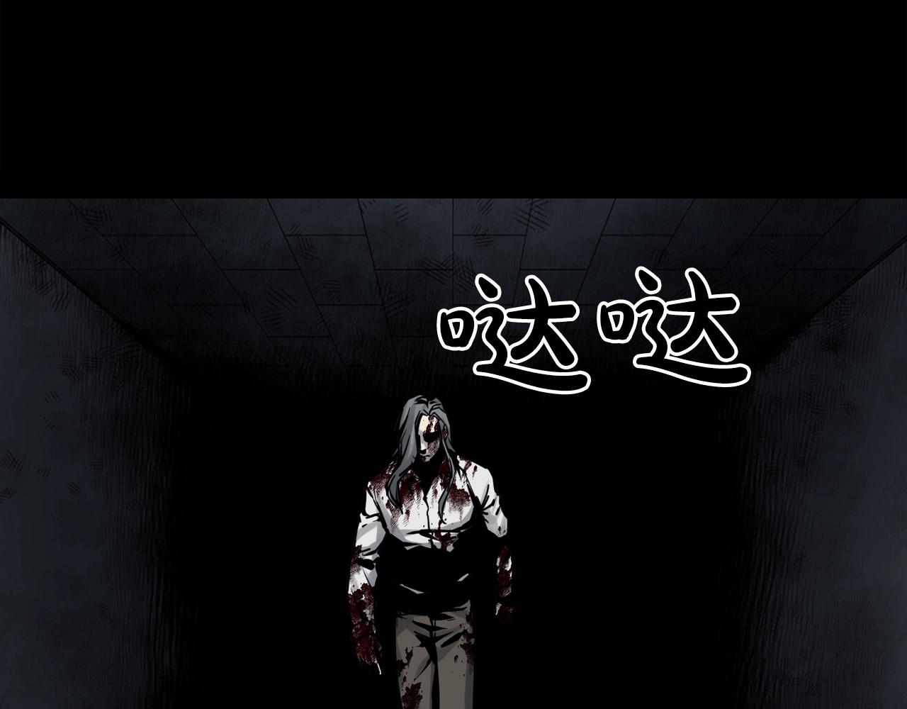 廢墟生存遊戲 - 第43話 殊死一搏(2/3) - 7