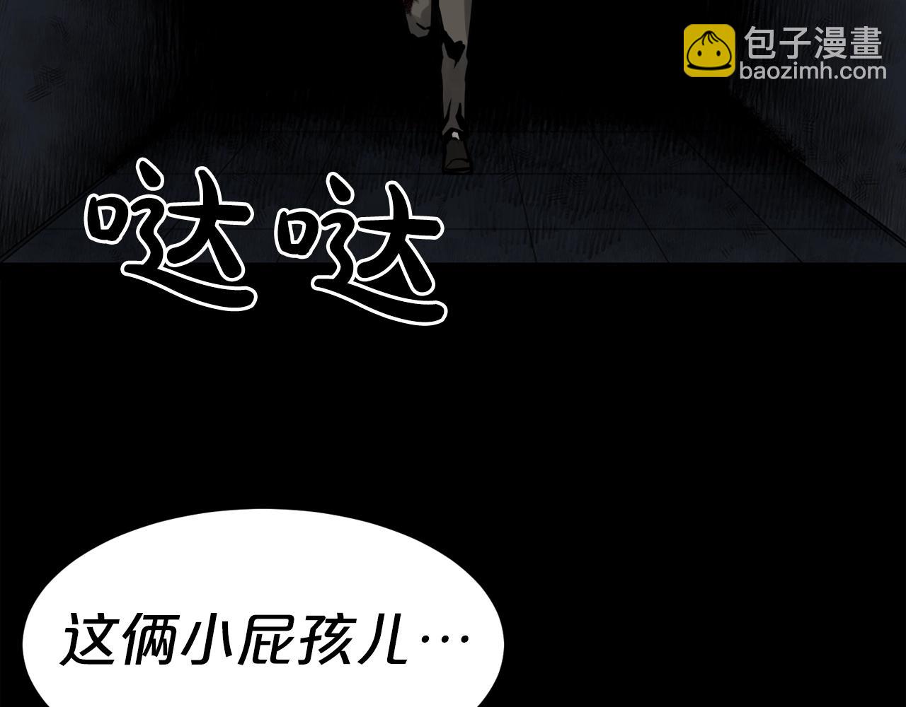 廢墟生存遊戲 - 第43話 殊死一搏(2/3) - 8