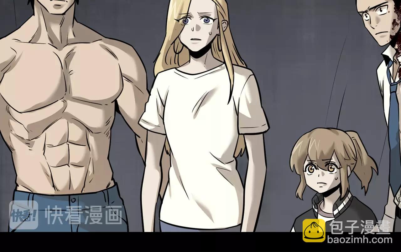 廢墟生存遊戲 - 第43話 殊死一搏(2/3) - 4