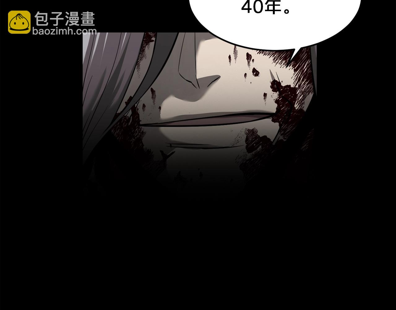 廢墟生存遊戲 - 第43話 殊死一搏(2/3) - 5