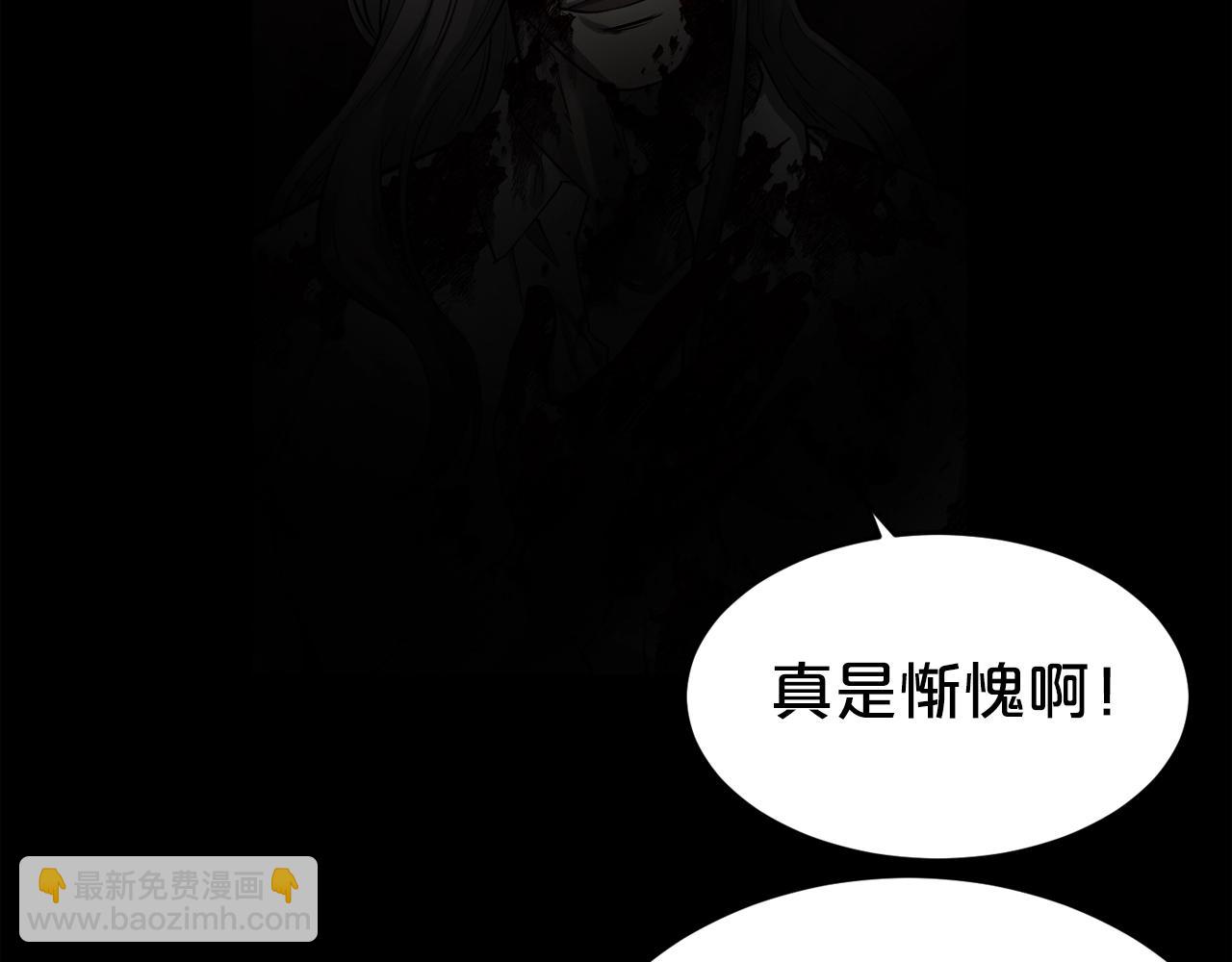 廢墟生存遊戲 - 第43話 殊死一搏(2/3) - 5