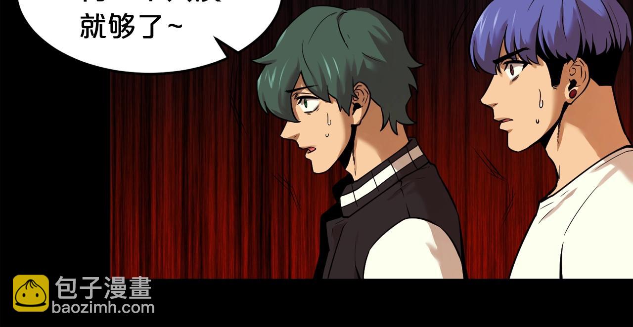 廢墟生存遊戲 - 第43話 殊死一搏(2/3) - 7