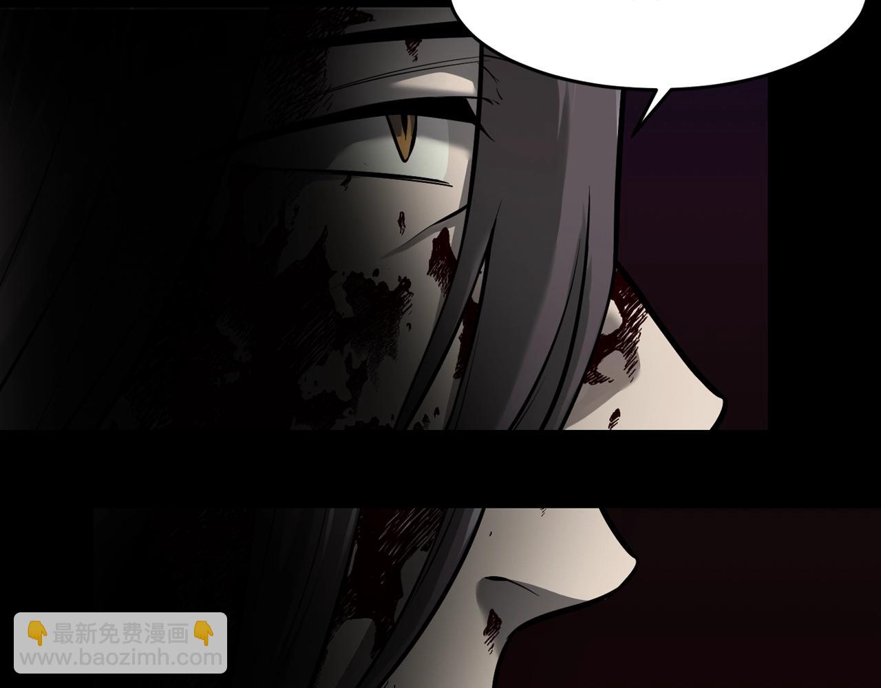 廢墟生存遊戲 - 第43話 殊死一搏(2/3) - 1