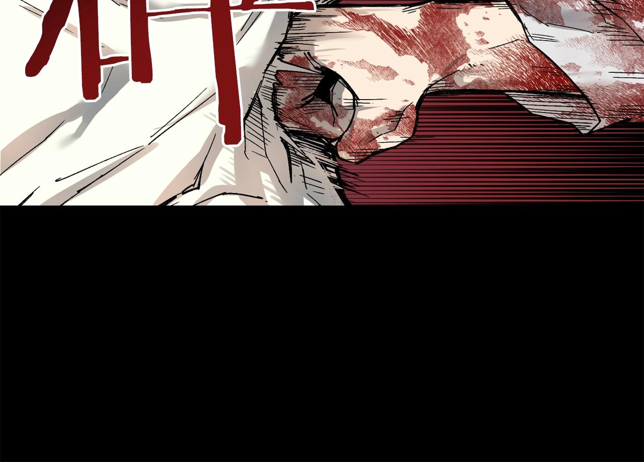 廢墟生存遊戲 - 第45話 全力(1/2) - 2