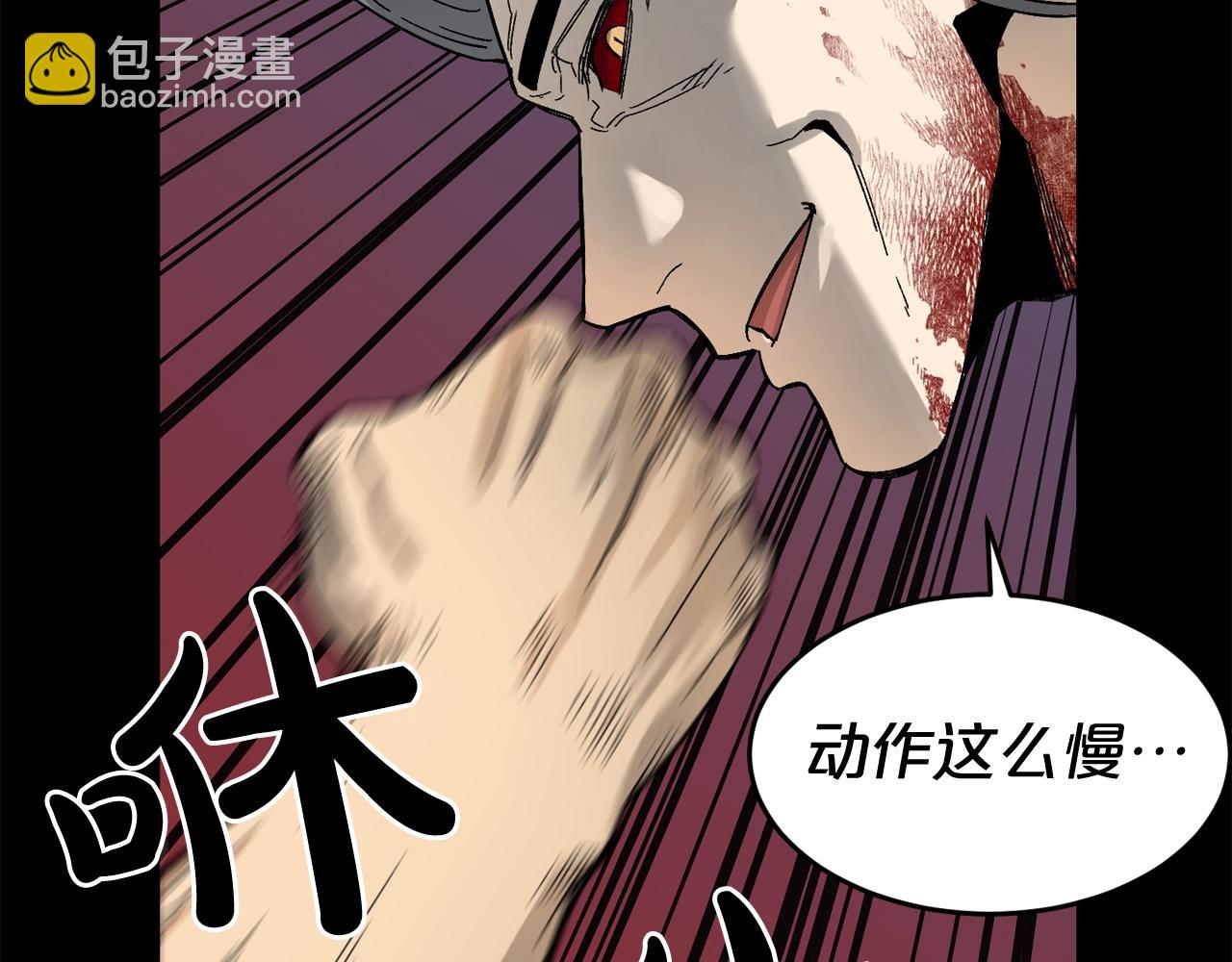 廢墟生存遊戲 - 第45話 全力(1/2) - 6