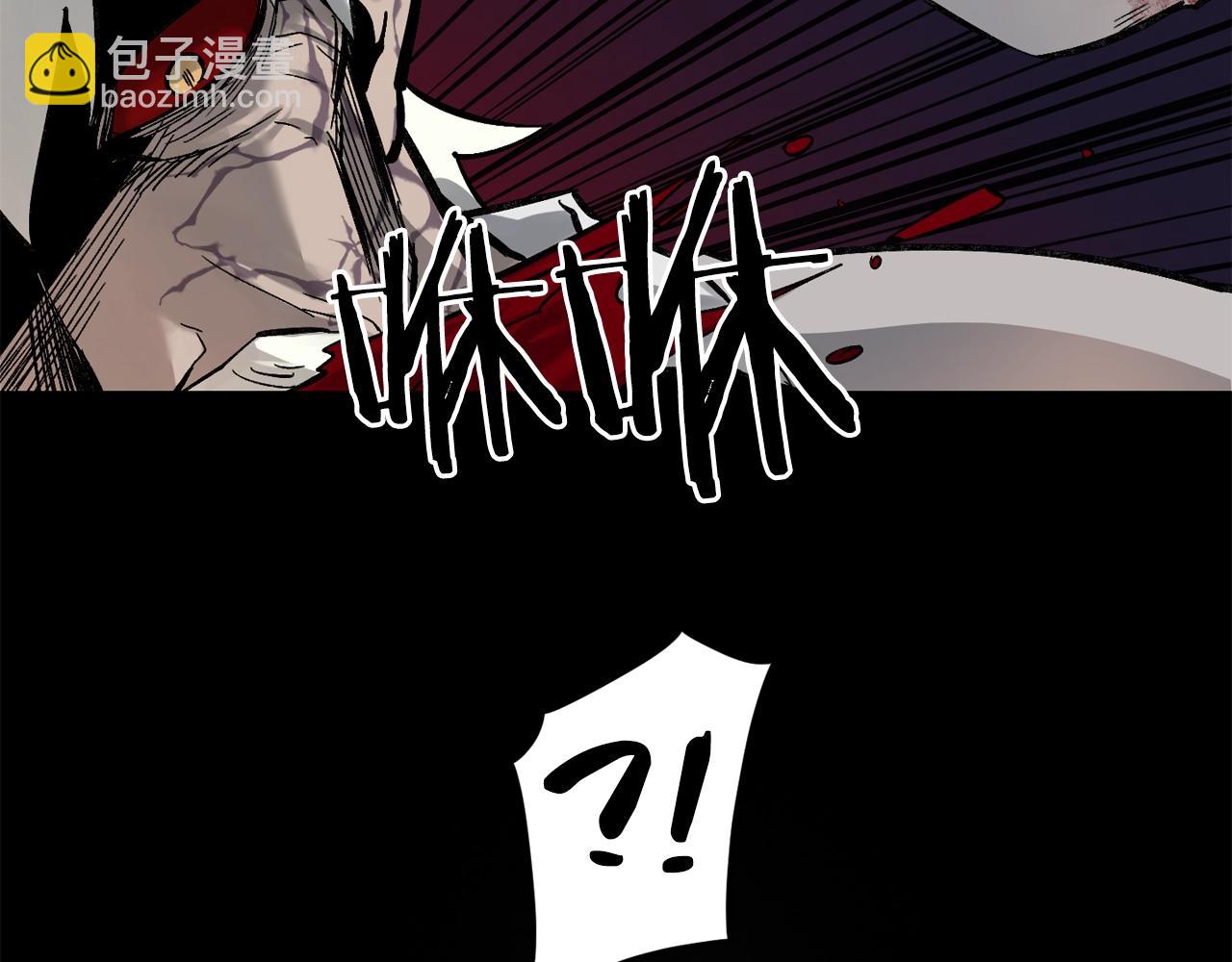 廢墟生存遊戲 - 第45話 全力(1/2) - 5