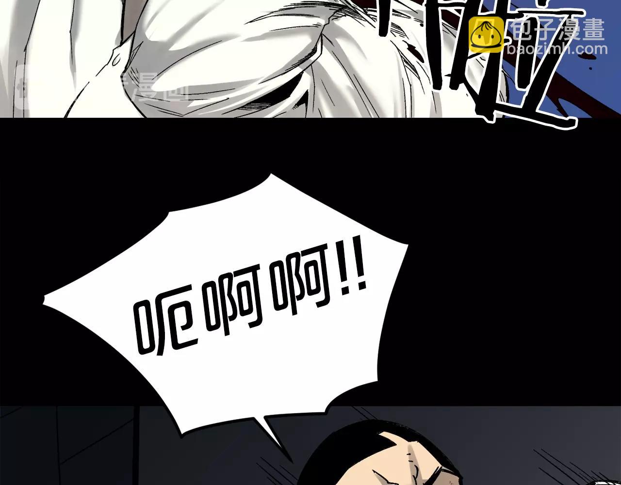 廢墟生存遊戲 - 第45話 全力(2/2) - 6