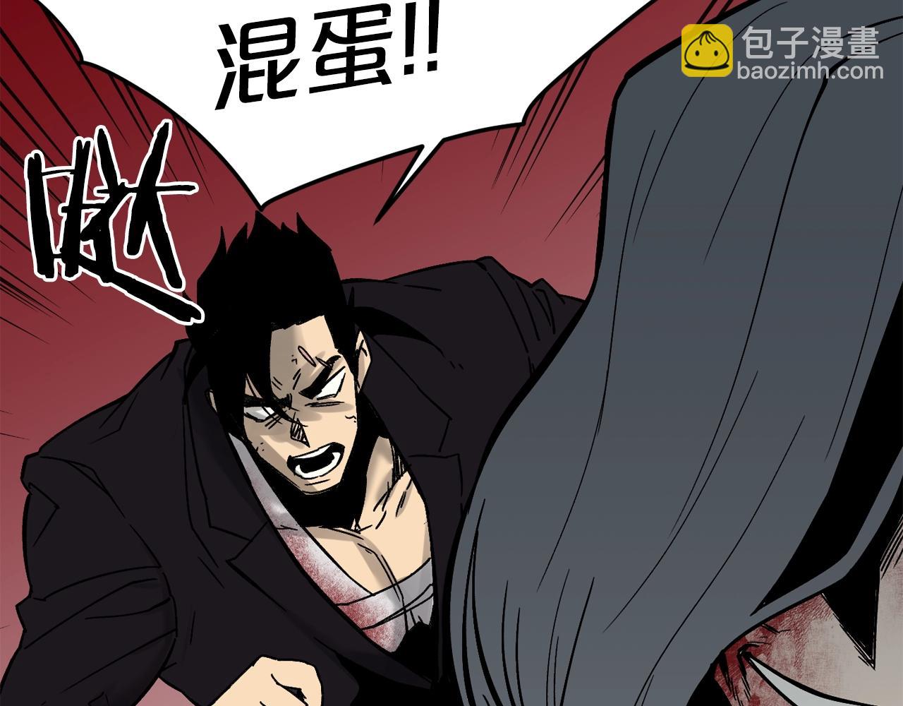 廢墟生存遊戲 - 第45話 全力(2/2) - 1