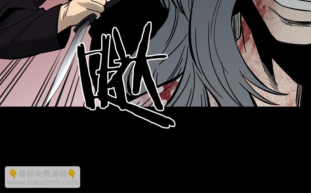 廢墟生存遊戲 - 第45話 全力(2/2) - 2