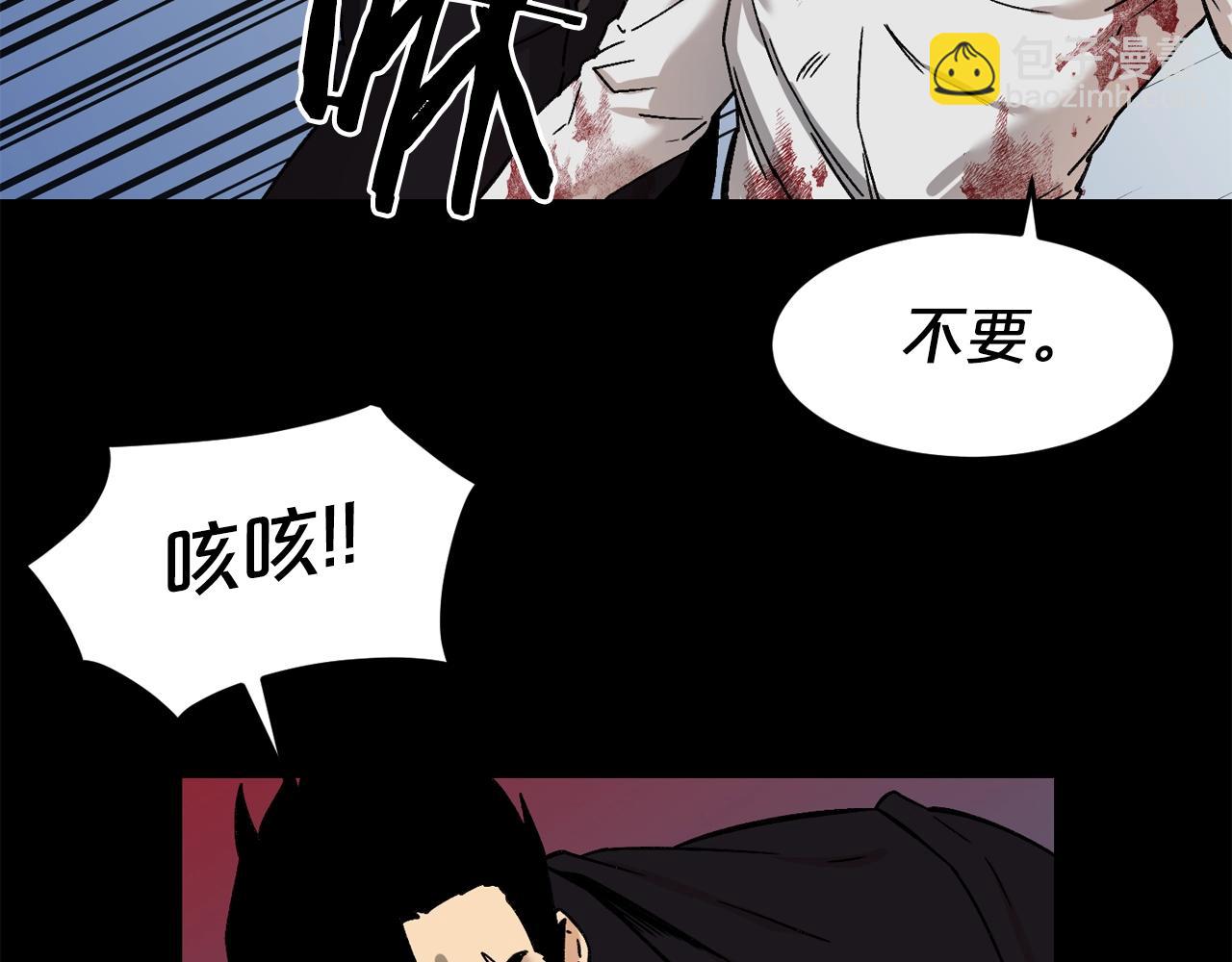 廢墟生存遊戲 - 第45話 全力(2/2) - 4