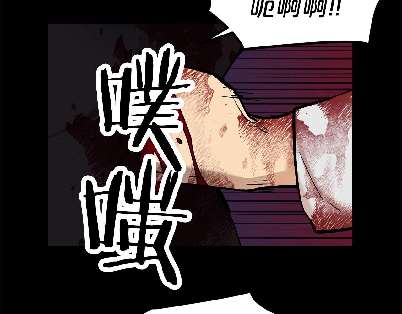 廢墟生存遊戲 - 第45話 全力(2/2) - 1