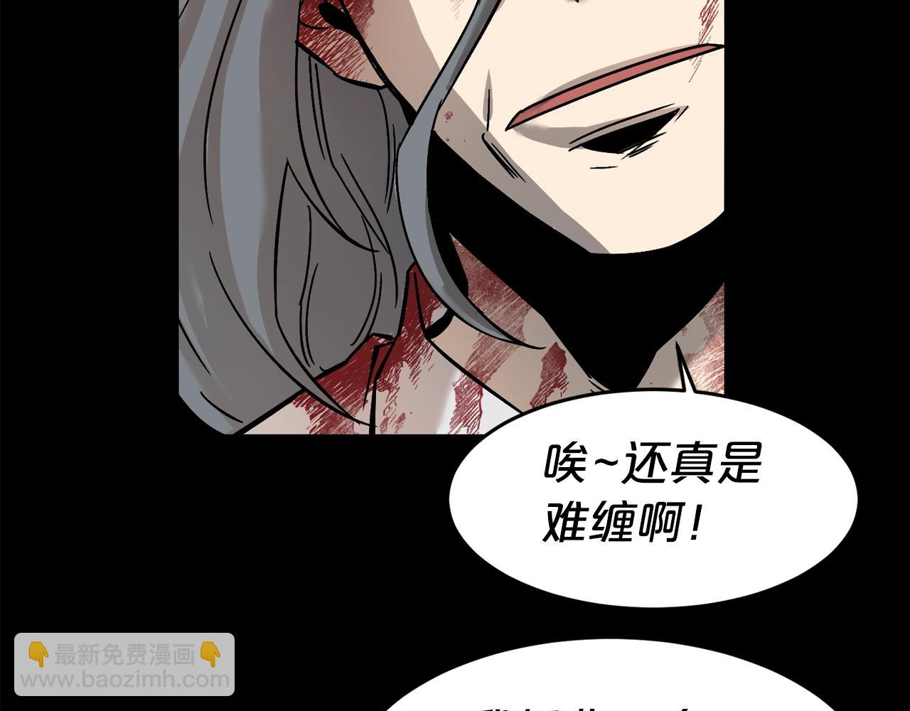 廢墟生存遊戲 - 第45話 全力(2/2) - 6