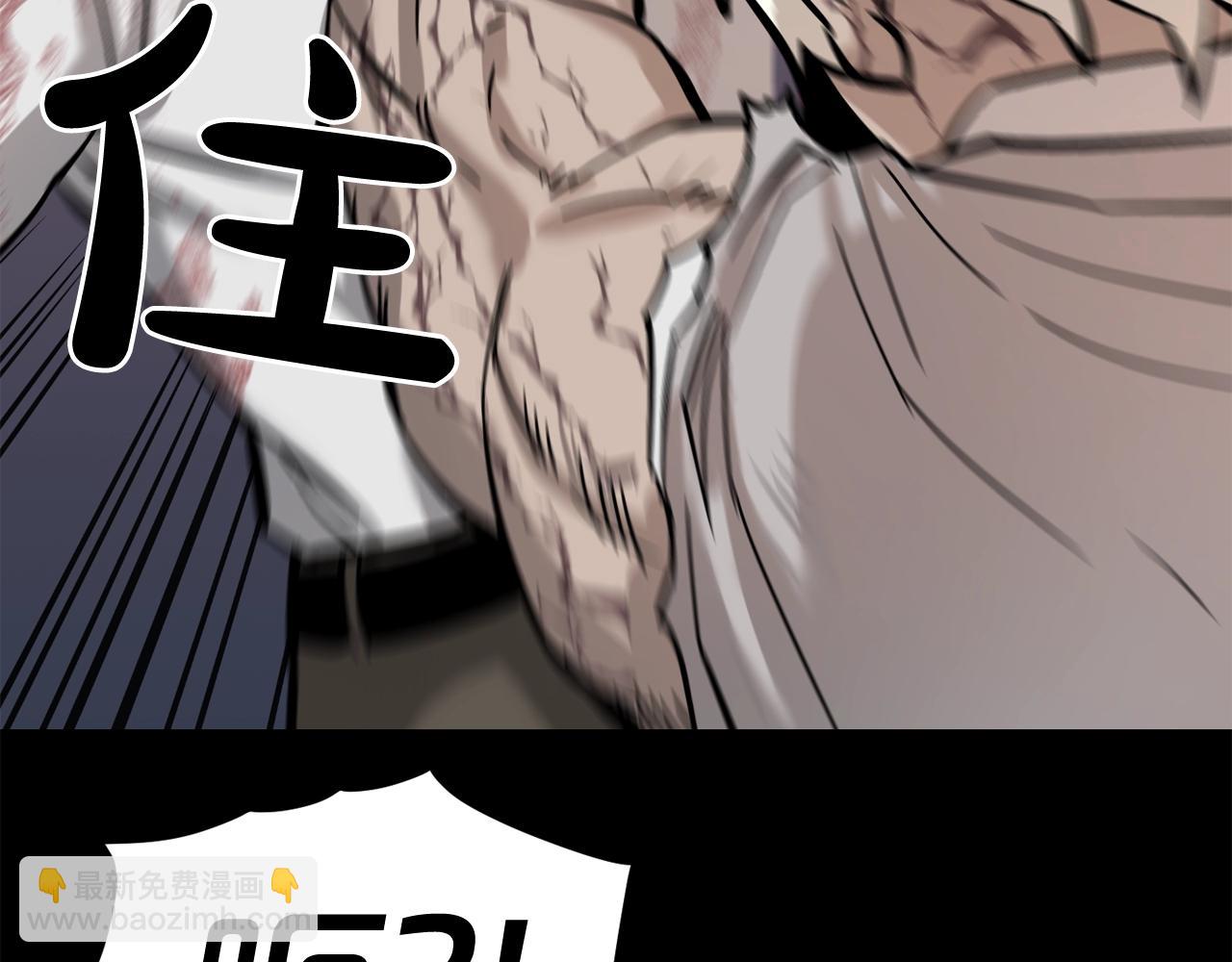 廢墟生存遊戲 - 第45話 全力(2/2) - 3