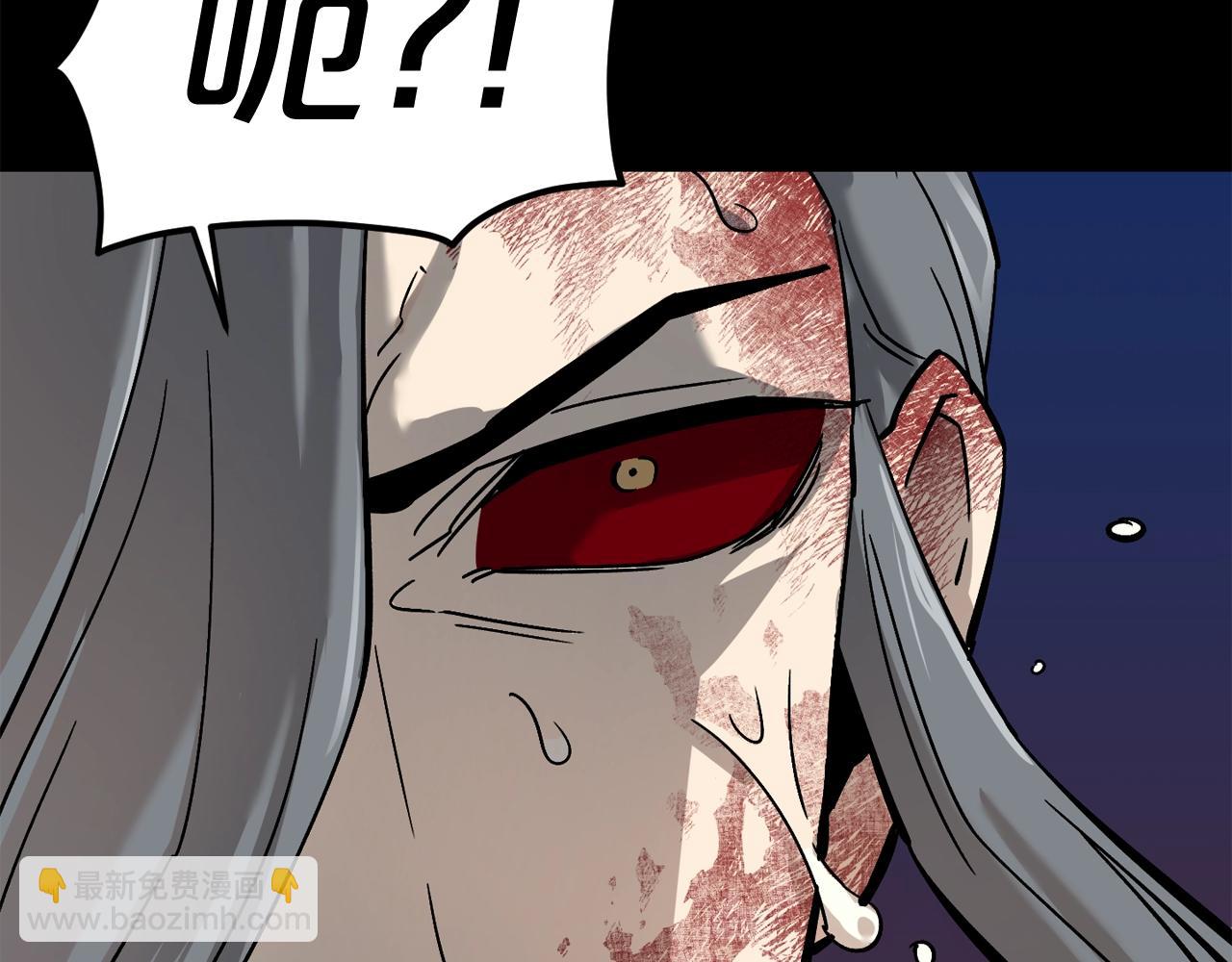 廢墟生存遊戲 - 第45話 全力(2/2) - 4