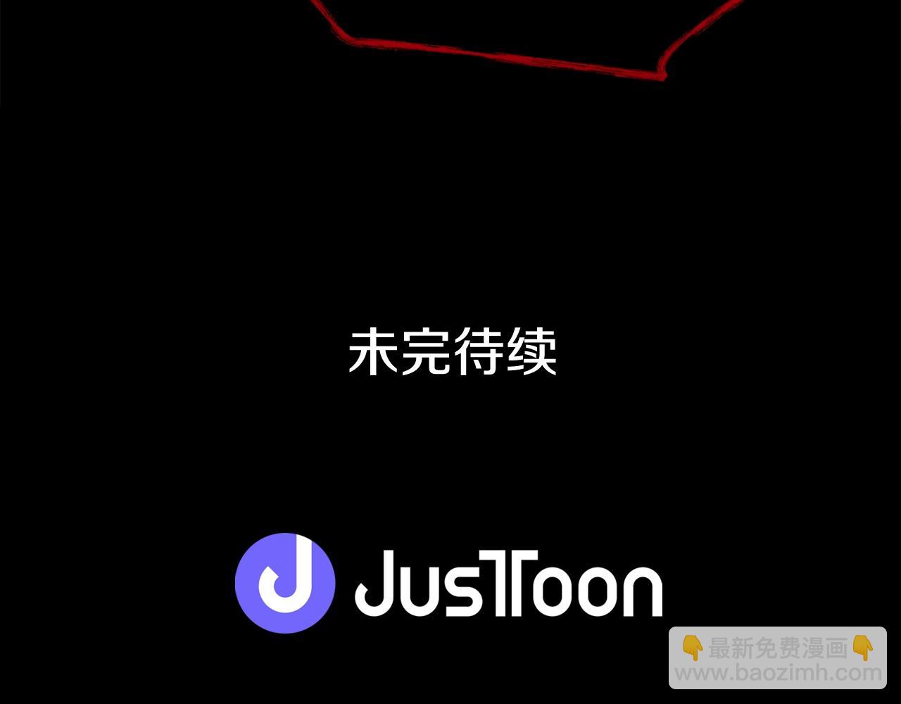 廢墟生存遊戲 - 第45話 全力(2/2) - 1