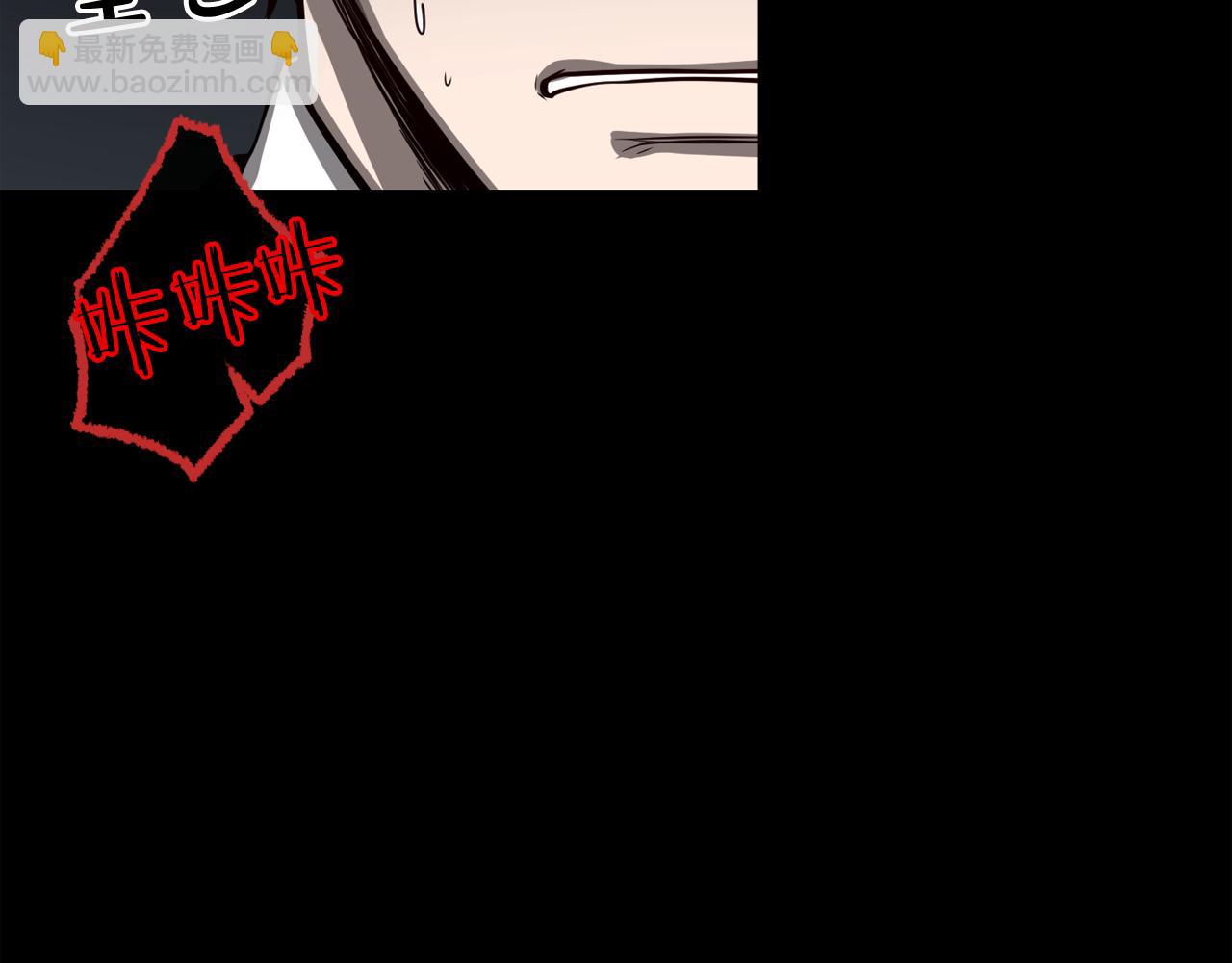 廢墟生存遊戲 - 第7話 神秘老者(1/4) - 2