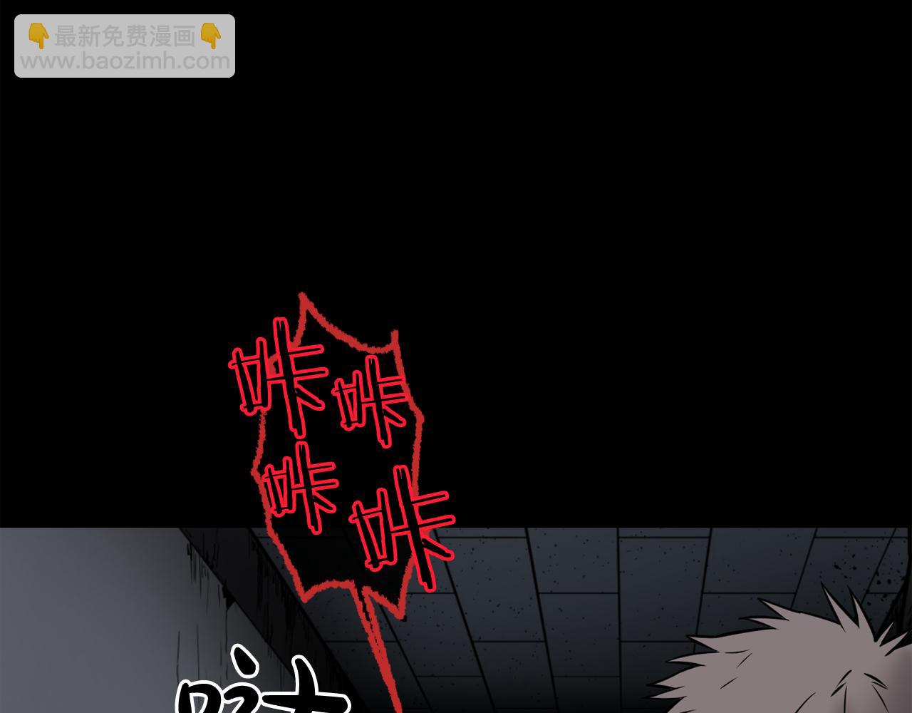 廢墟生存遊戲 - 第7話 神秘老者(2/4) - 6