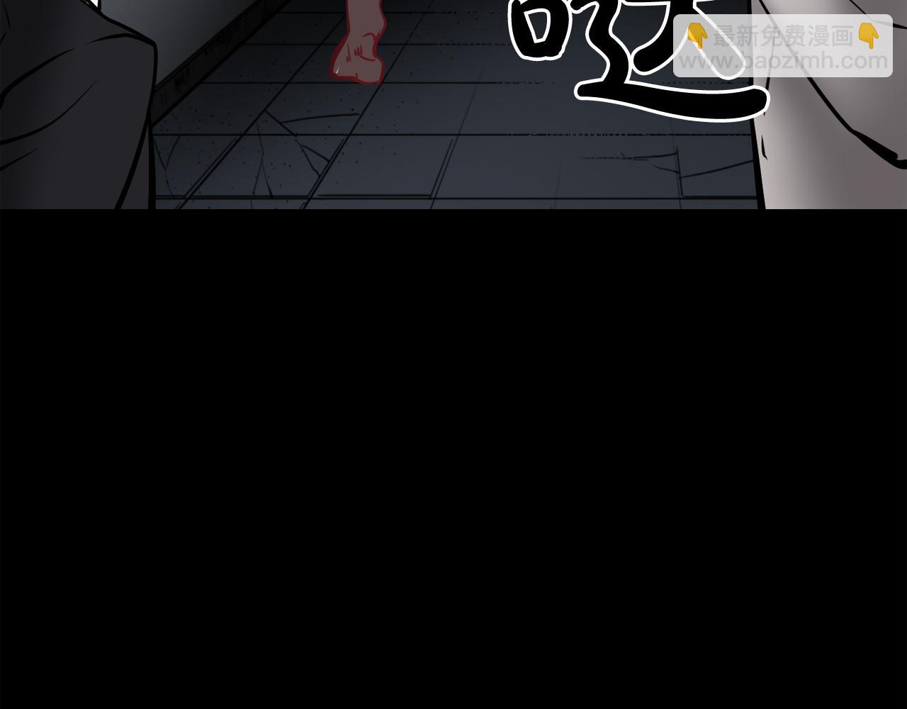 廢墟生存遊戲 - 第7話 神秘老者(3/4) - 6