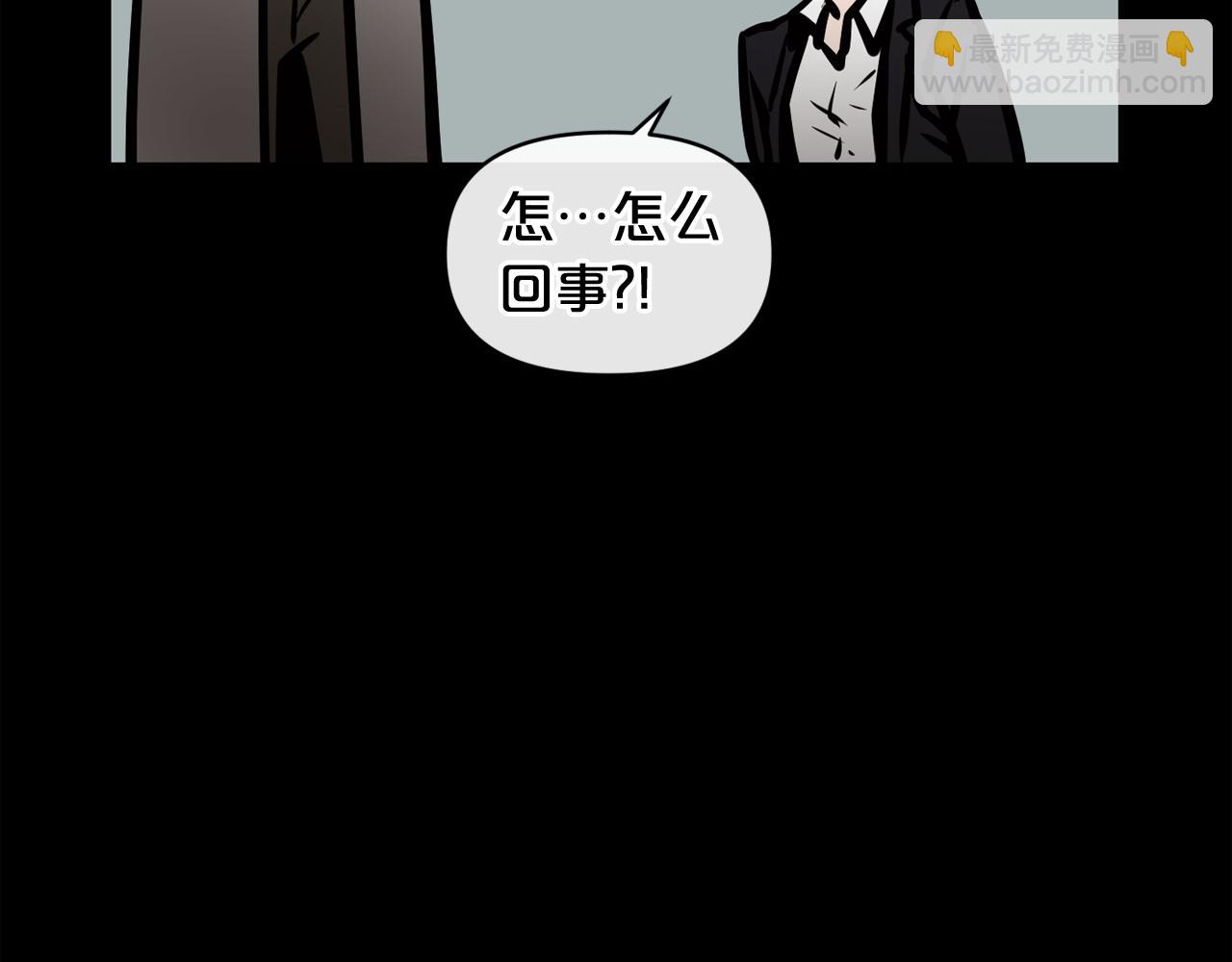 廢墟生存遊戲 - 第7話 神秘老者(3/4) - 8