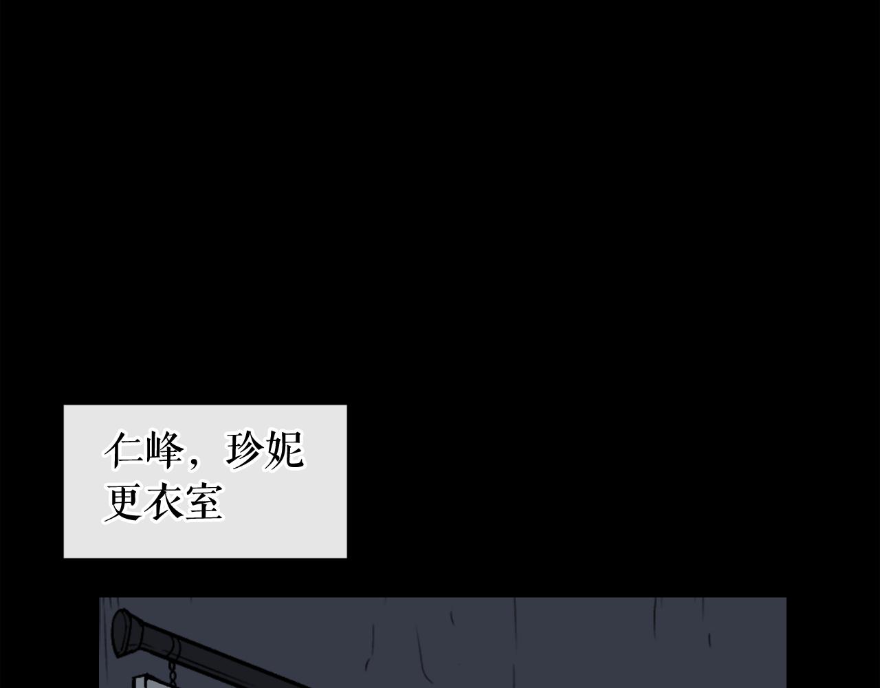 廢墟生存遊戲 - 第7話 神秘老者(3/4) - 7