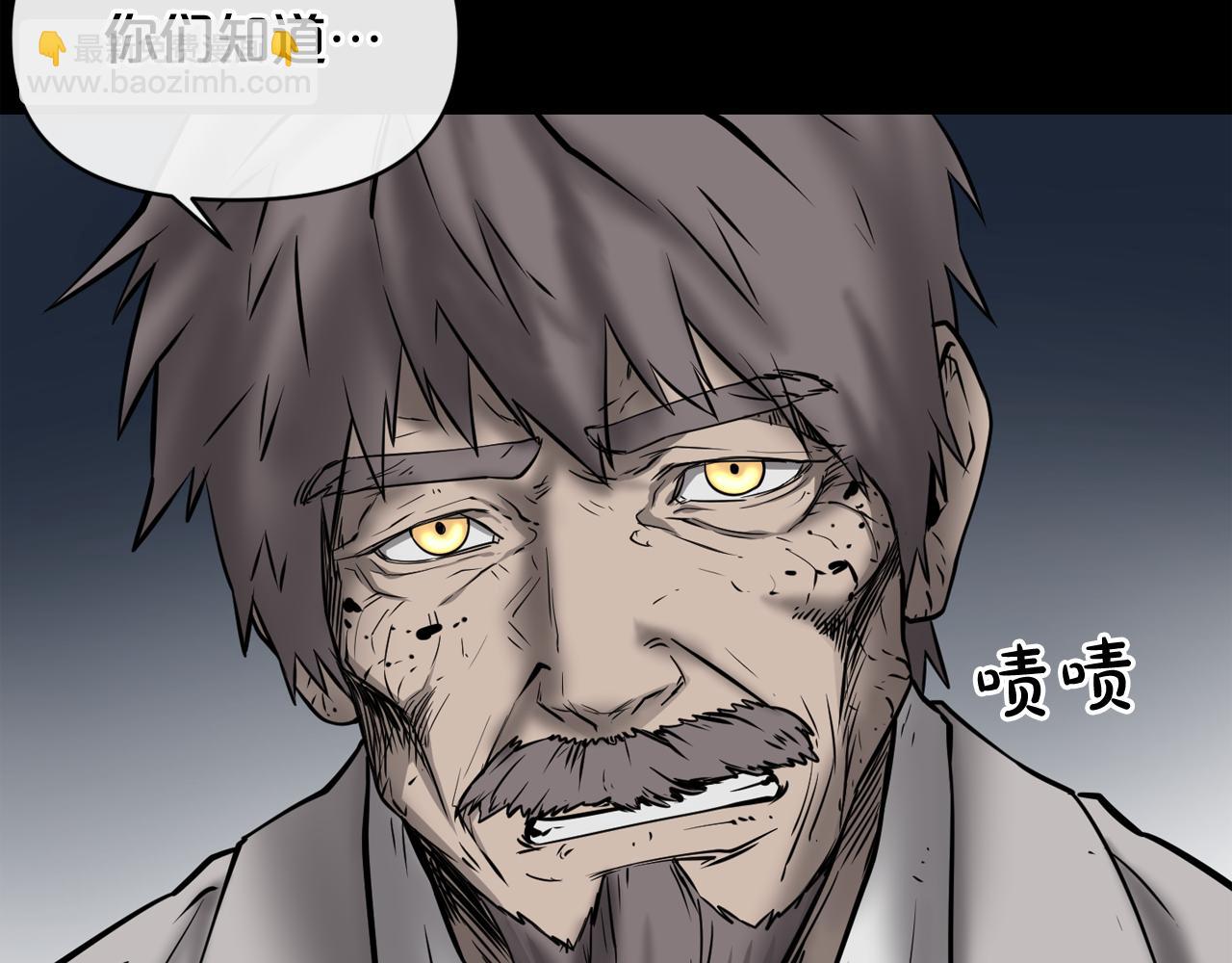 廢墟生存遊戲 - 第7話 神秘老者(3/4) - 2