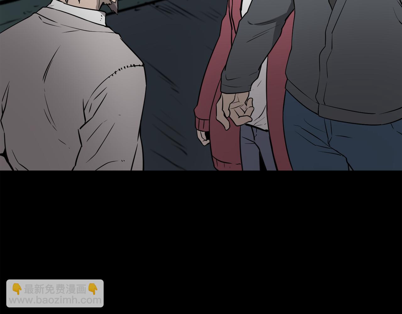 廢墟生存遊戲 - 第7話 神秘老者(3/4) - 6