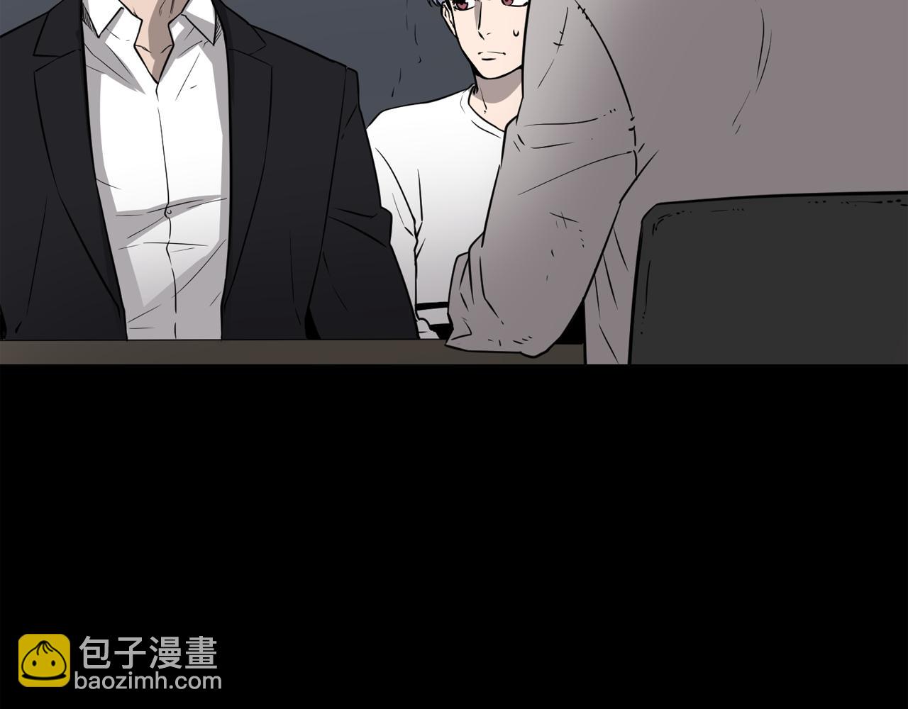 廢墟生存遊戲 - 第7話 神秘老者(3/4) - 1