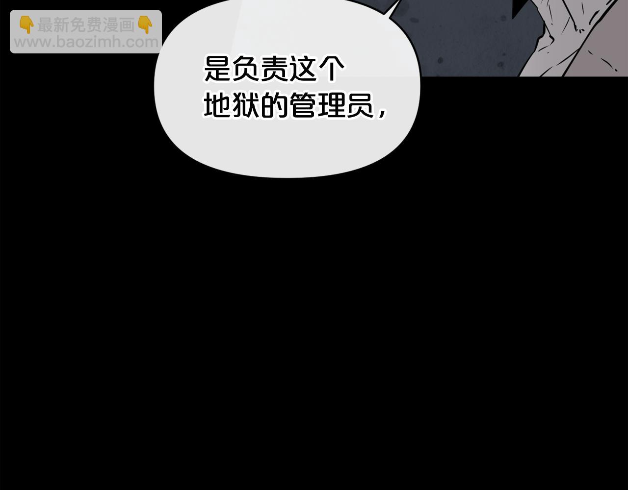 廢墟生存遊戲 - 第7話 神秘老者(3/4) - 4