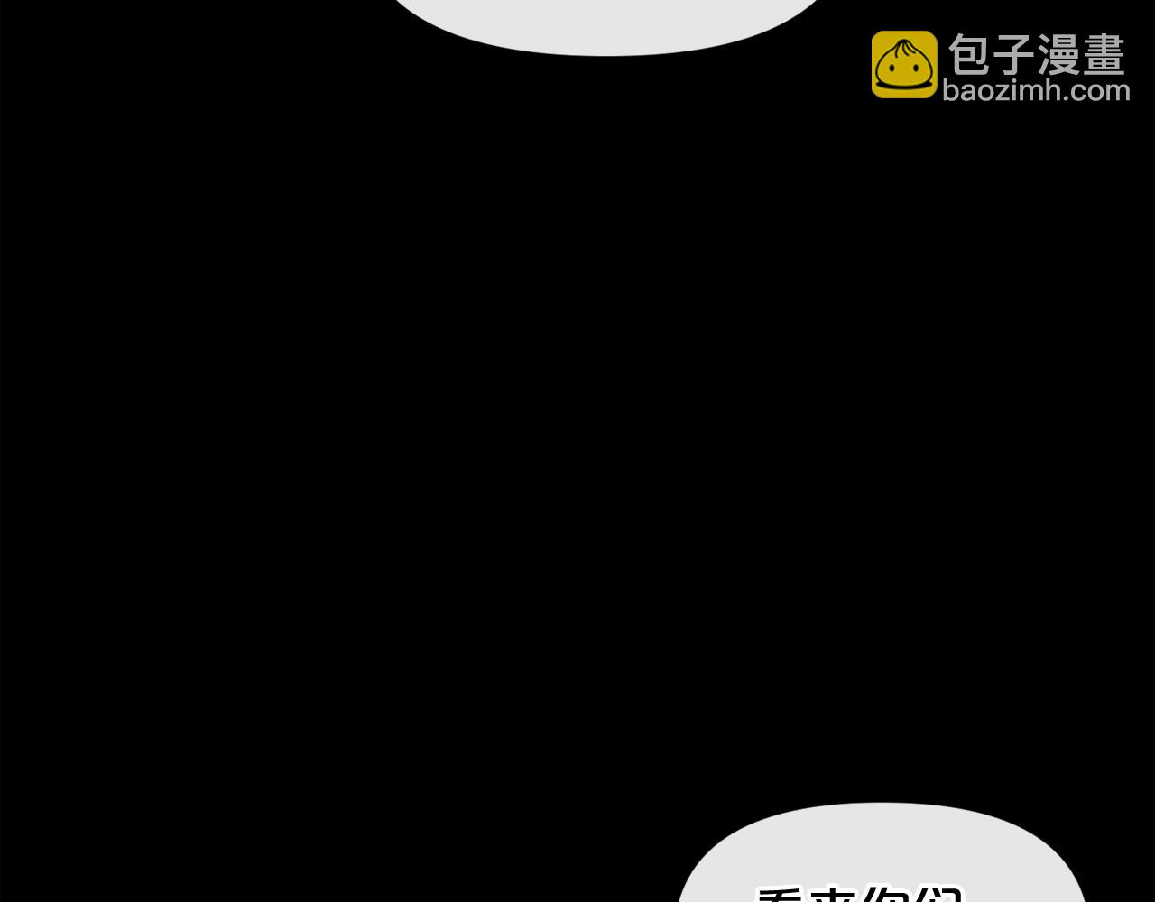 廢墟生存遊戲 - 第7話 神秘老者(3/4) - 1