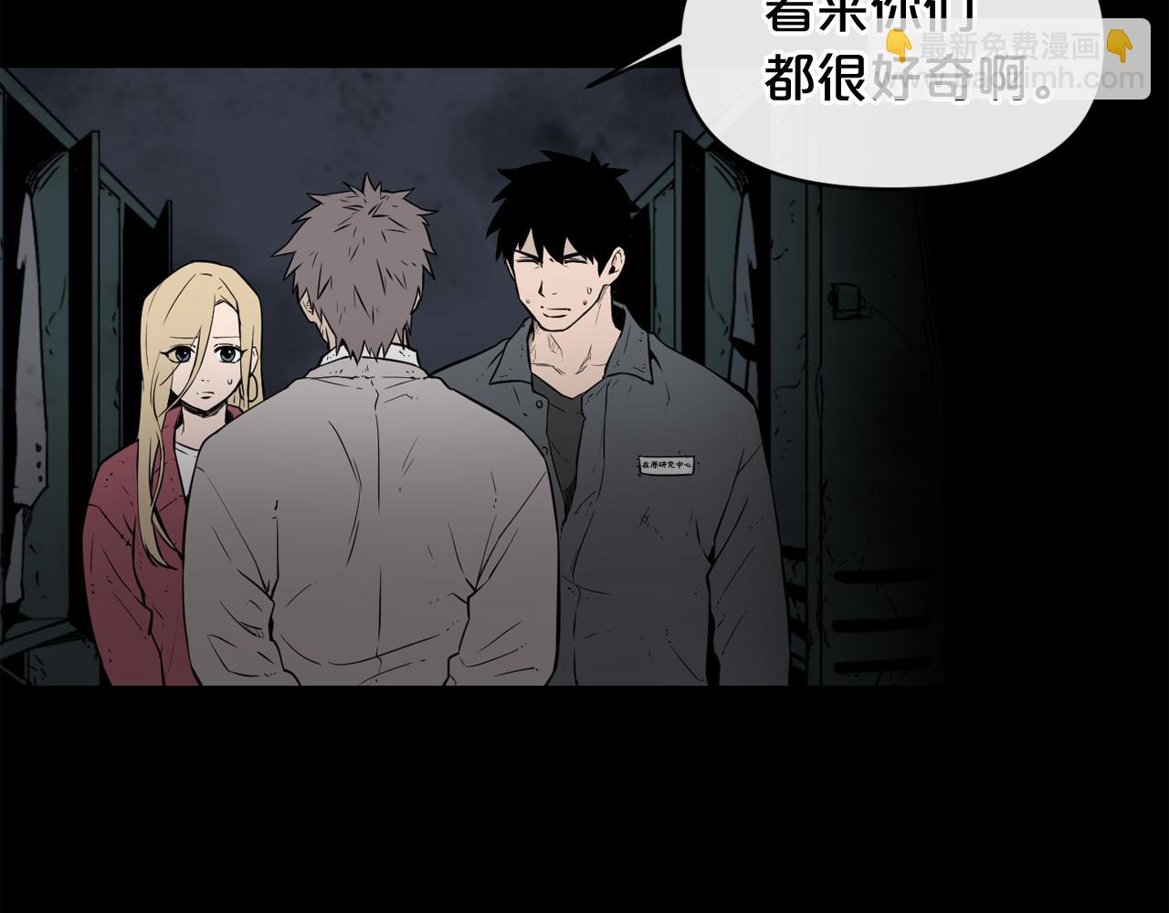 廢墟生存遊戲 - 第7話 神秘老者(3/4) - 2