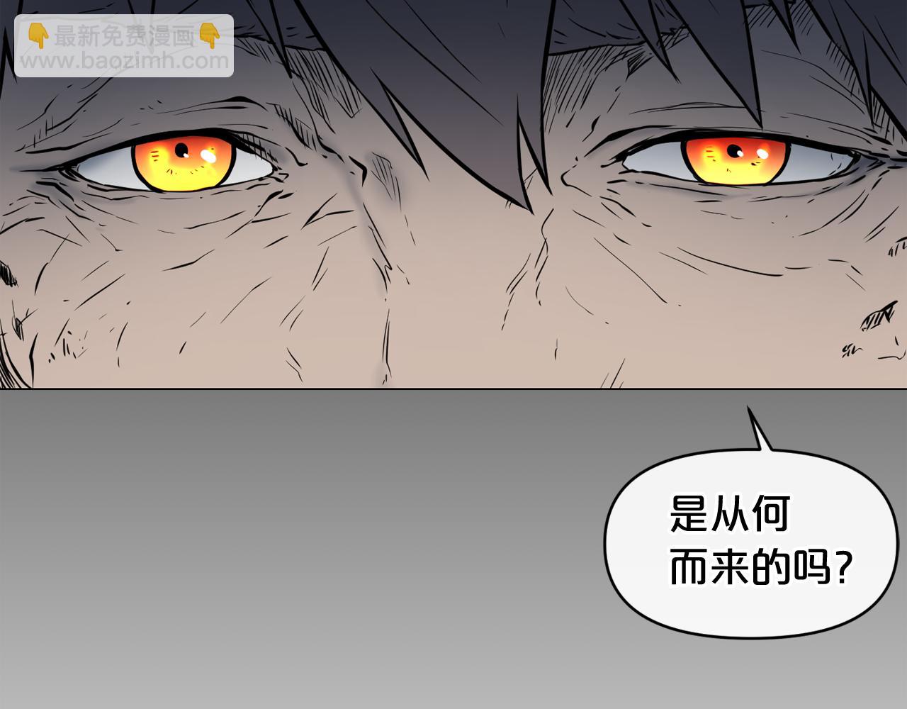 廢墟生存遊戲 - 第7話 神秘老者(4/4) - 2