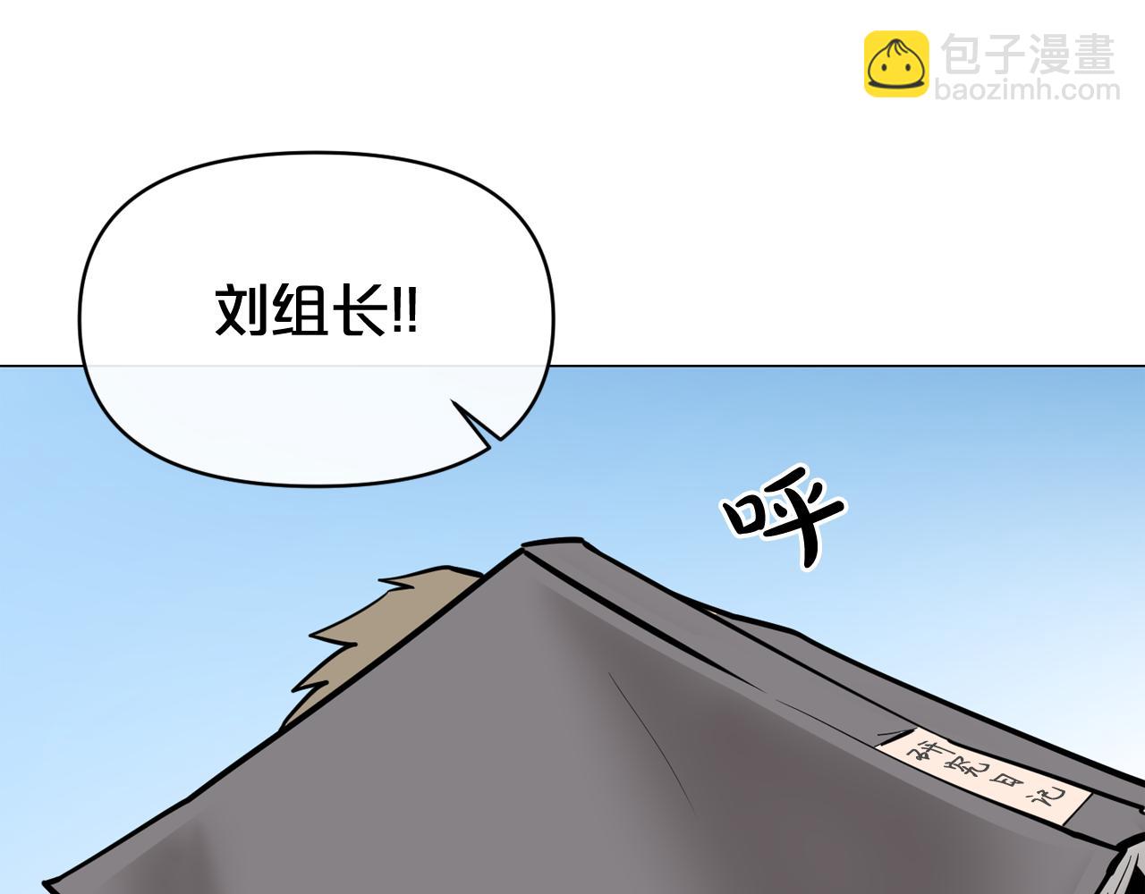 廢墟生存遊戲 - 第7話 神秘老者(4/4) - 2