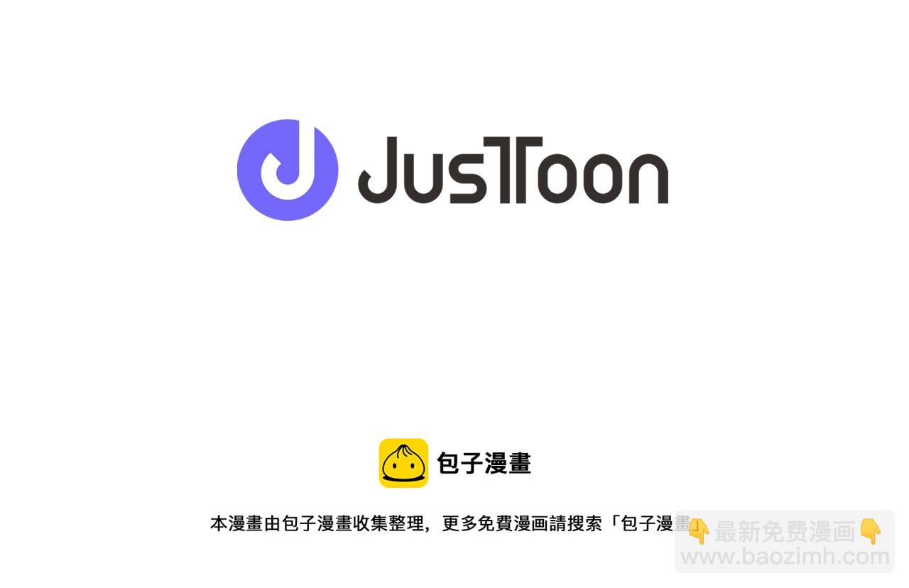 廢墟生存遊戲 - 第7話 神秘老者(4/4) - 4