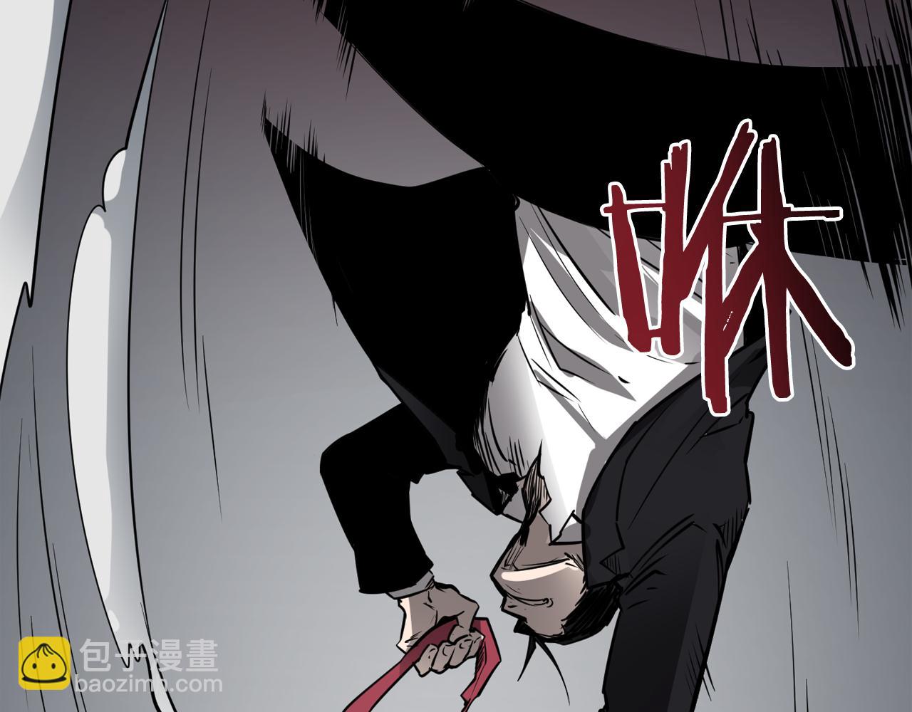 廢墟生存遊戲 - 第7話 神秘老者(1/4) - 1