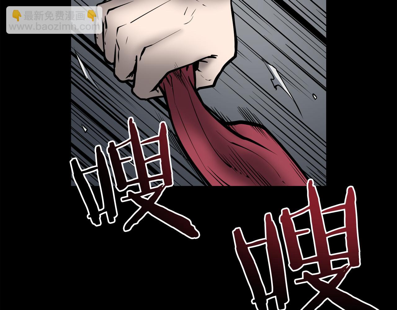 廢墟生存遊戲 - 第7話 神秘老者(1/4) - 7