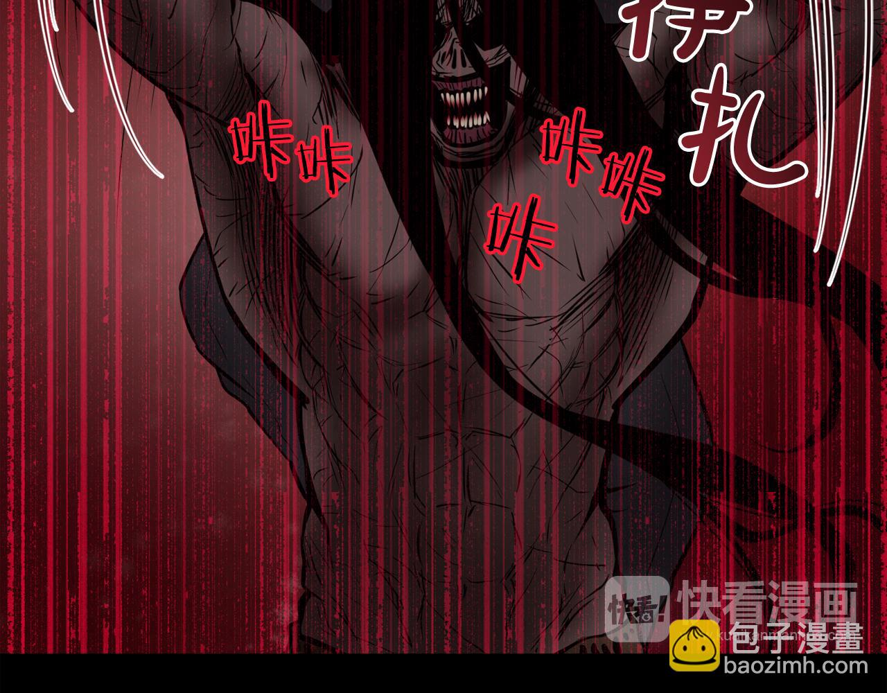 廢墟生存遊戲 - 第7話 神秘老者(1/4) - 3