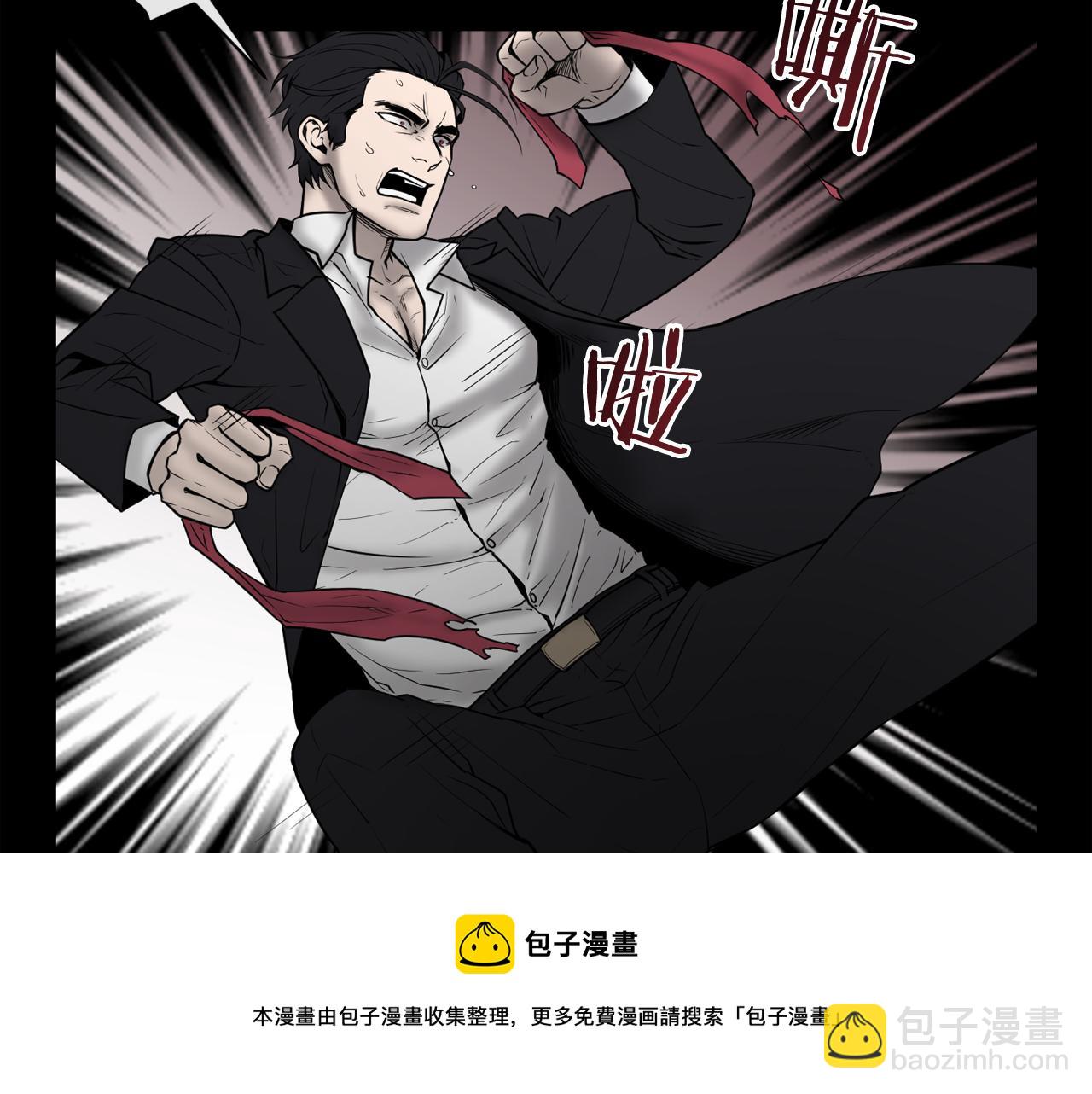 廢墟生存遊戲 - 第7話 神秘老者(1/4) - 2