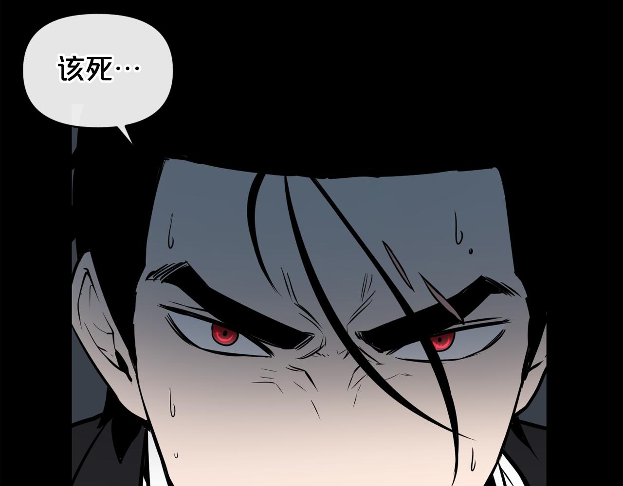 廢墟生存遊戲 - 第7話 神秘老者(2/4) - 7