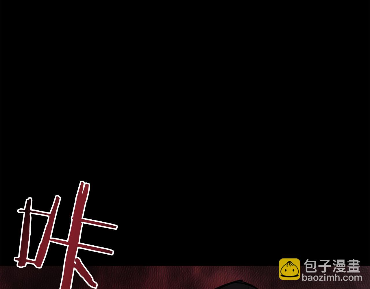 廢墟生存遊戲 - 第7話 神秘老者(2/4) - 1