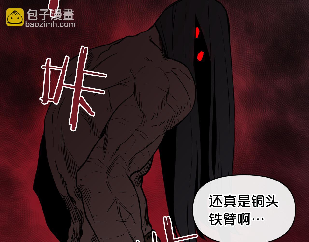 廢墟生存遊戲 - 第7話 神秘老者(2/4) - 2