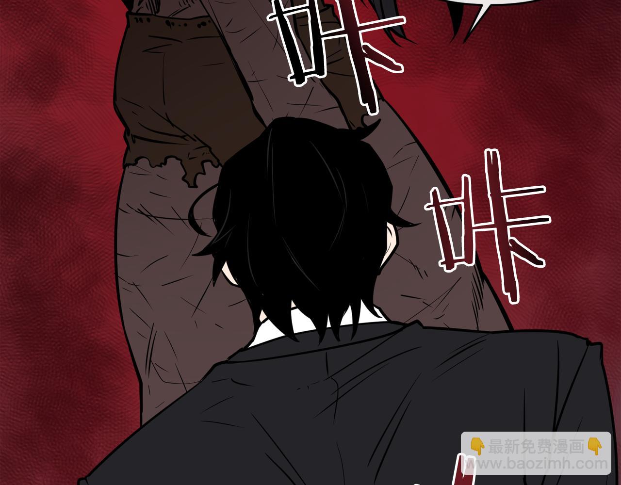 廢墟生存遊戲 - 第7話 神秘老者(2/4) - 3