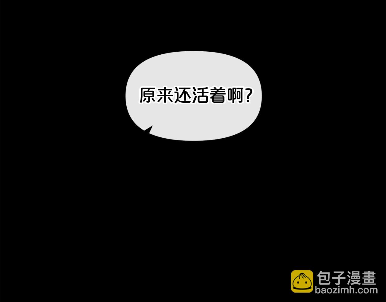 廢墟生存遊戲 - 第7話 神秘老者(2/4) - 6